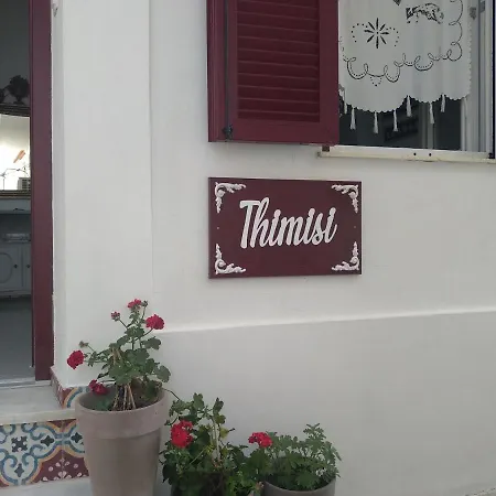 Thimisi Holiday home Skopelos Town